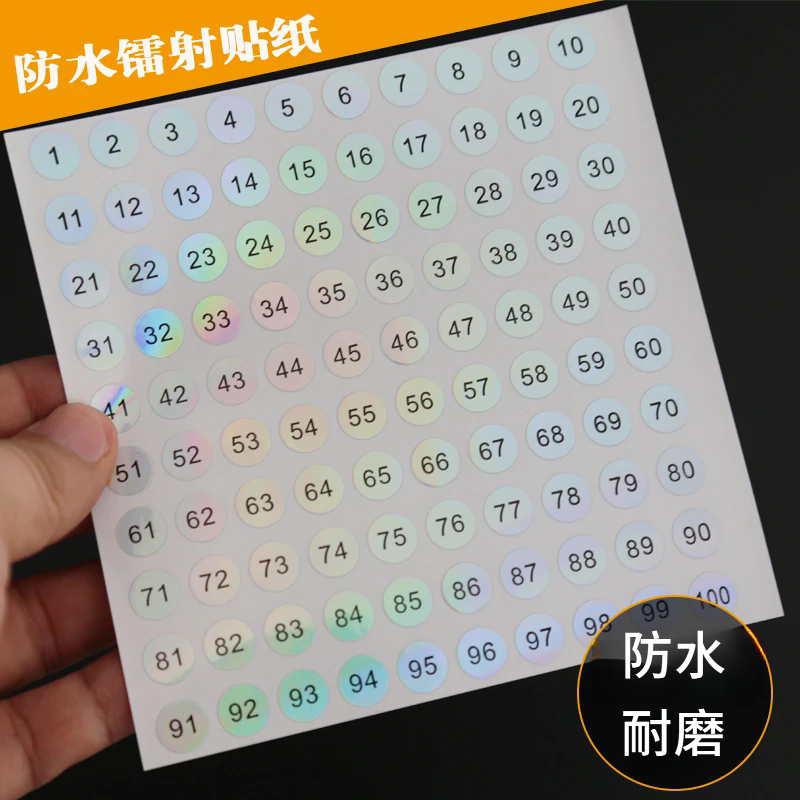1-300圆形数字贴美甲油色号数字标贴数字标签编号贴页码镭射防水