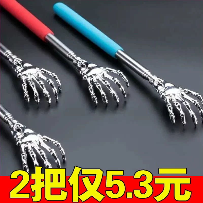 不求人痒痒挠伸缩不锈铁抓背器老头乐抓痒神器抓背背部按摩挠痒爪