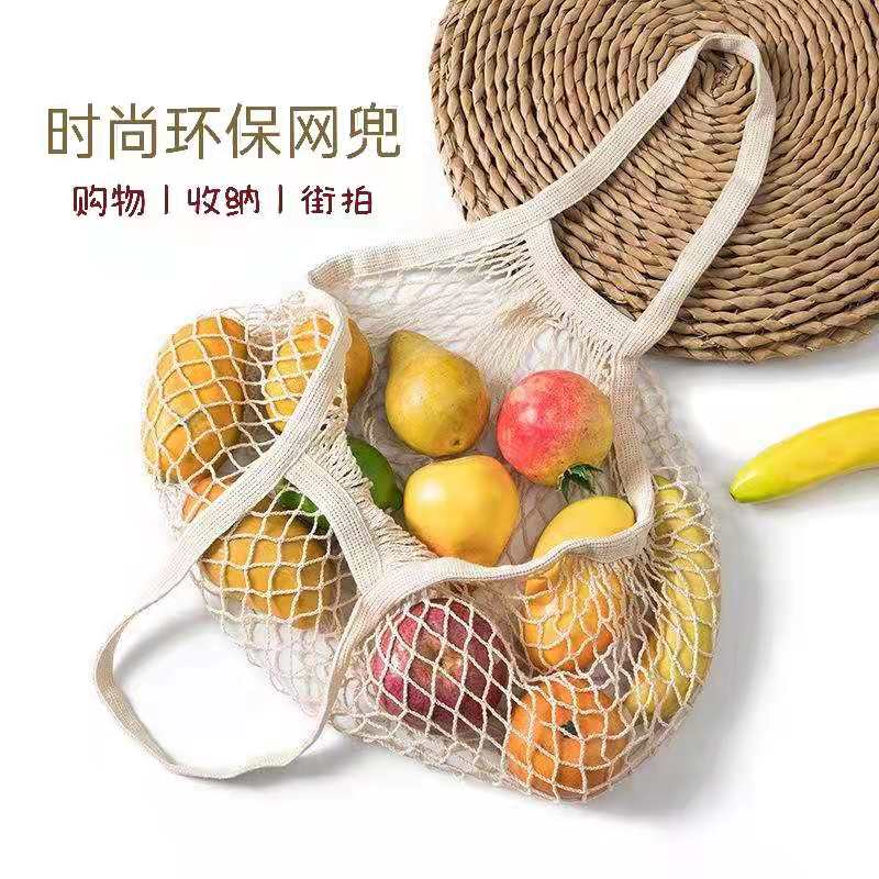 手提网兜网袋环保便捷购物袋