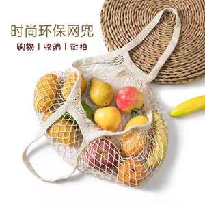 手提网兜网袋环保便捷购物袋