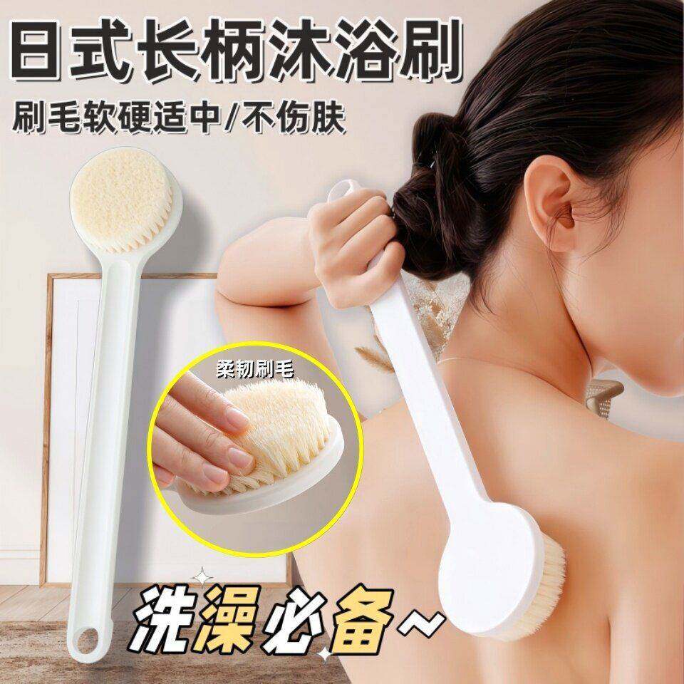 洗澡刷子软毛刷子长柄沐浴刷后背搓背神器刷搓泥不求人身体搓澡刷
