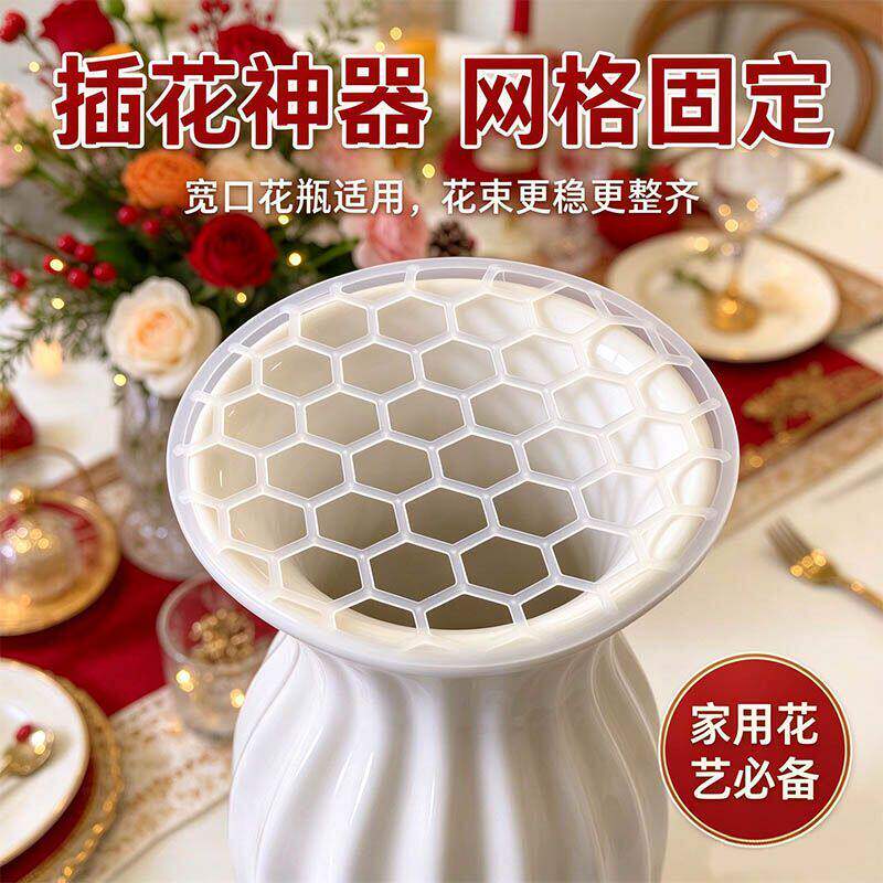 硅胶透明插花网格简约支架玻璃花瓶螺旋花径架可拉伸大小口径通用