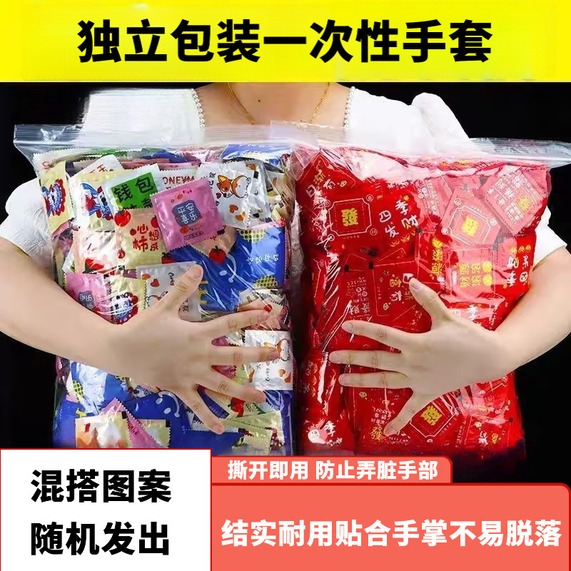 一次性手套独立包装食品级餐饮小龙虾外卖透明塑料PE加厚外卖商用