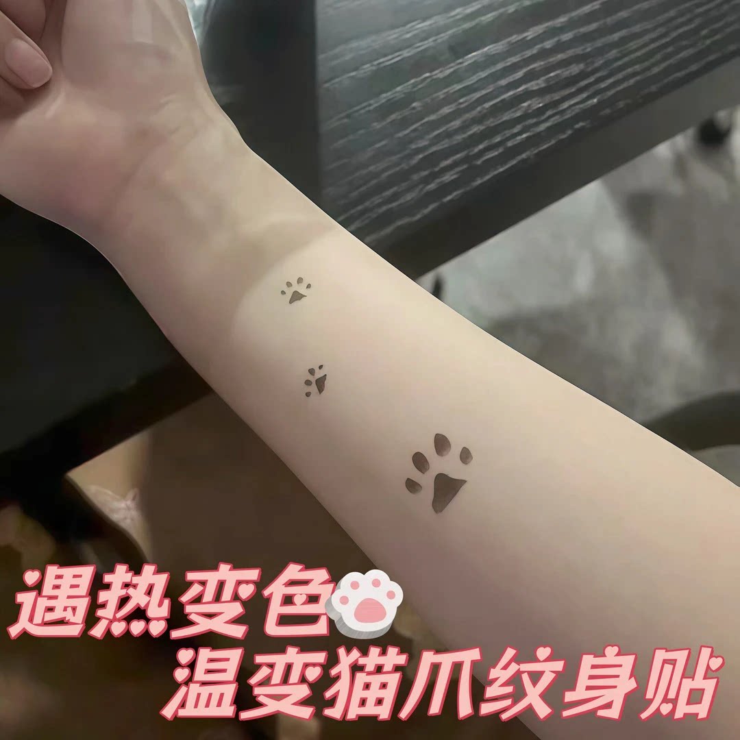 【猫爪温变贴】全是变色纹身贴纸猫爪体温变色可爱套装爱心猫咪萌