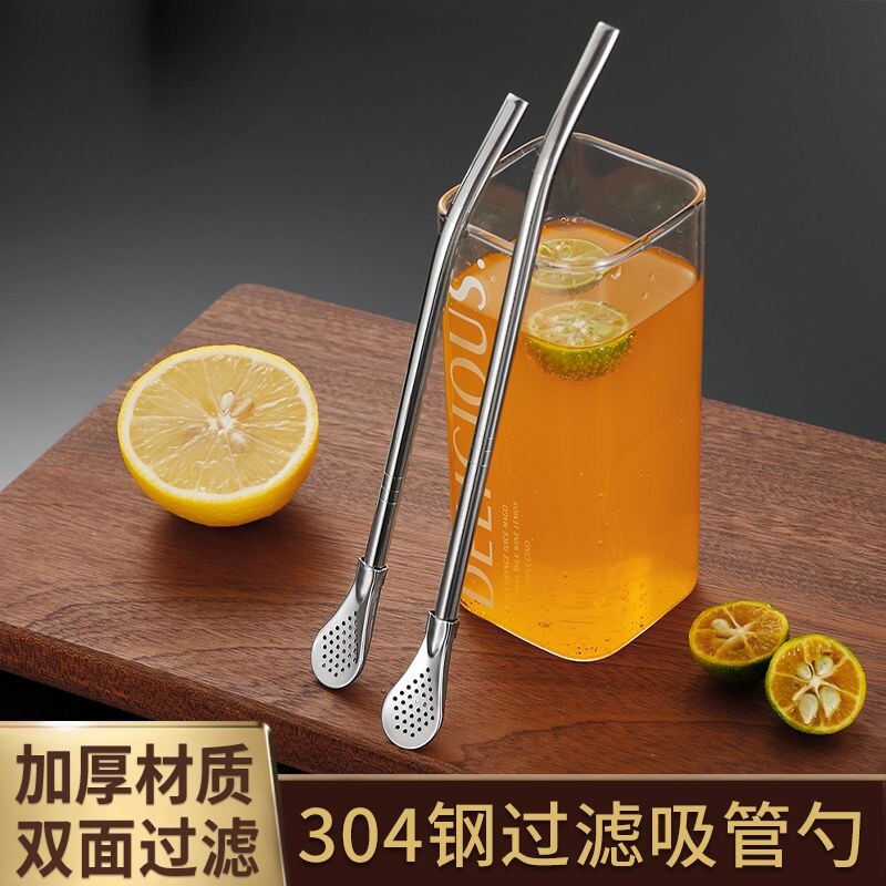加长不锈钢过滤网吸管搅拌勺子两用食品级金属铁马黛茶冰霸杯配件