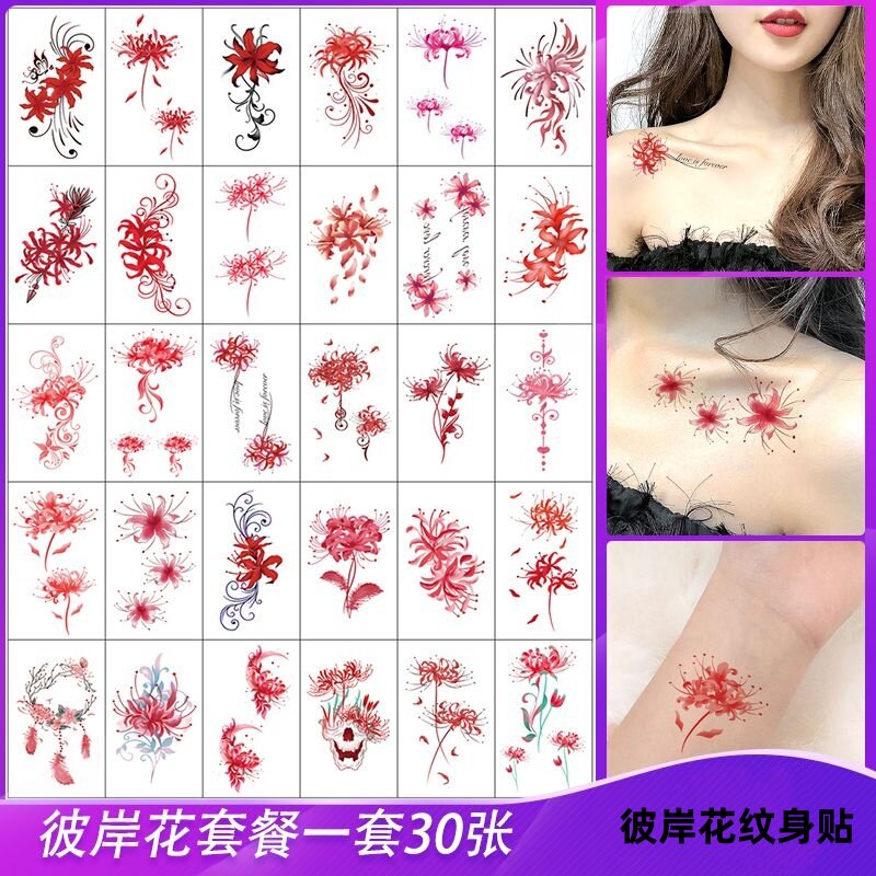 彼岸花锁骨纹身贴防水持久