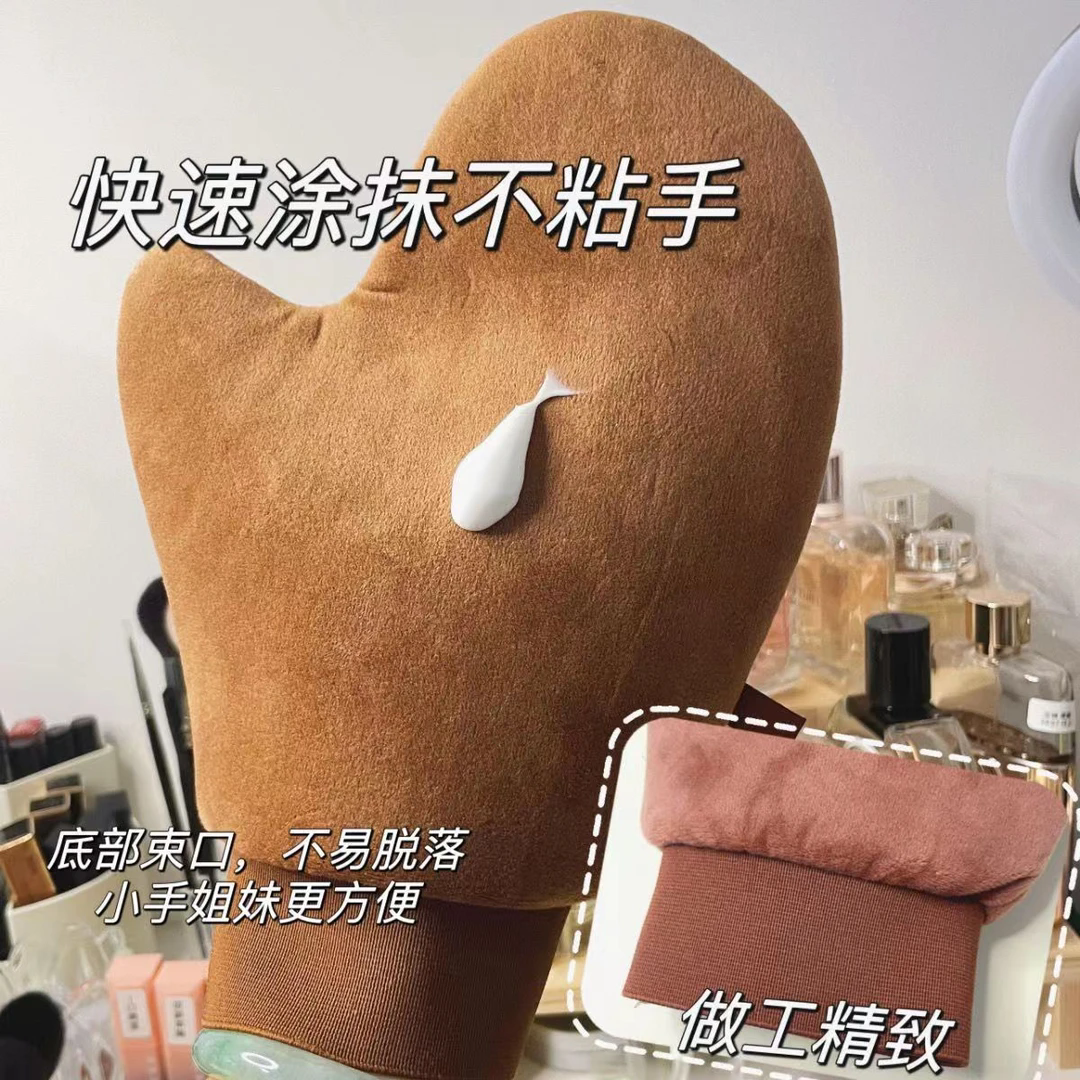 乳液涂抹植绒手套涂素颜霜润肤油美白身体乳涂抹工具懒人护肤神器