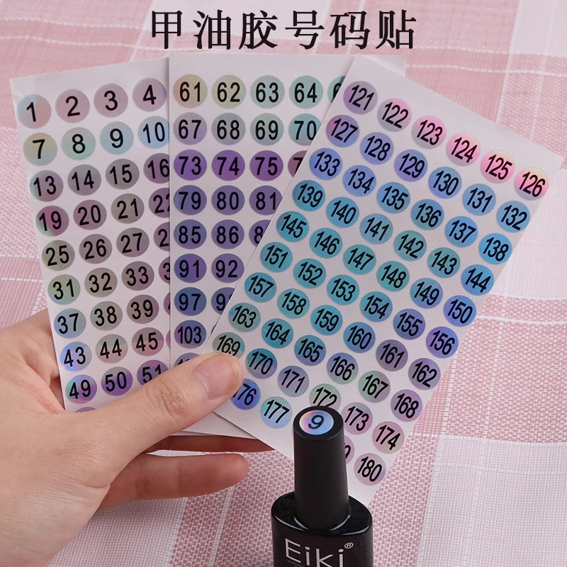 美甲甲油胶瓶子镭射数字标签数字贴序号标贴连号编号分类号码标签