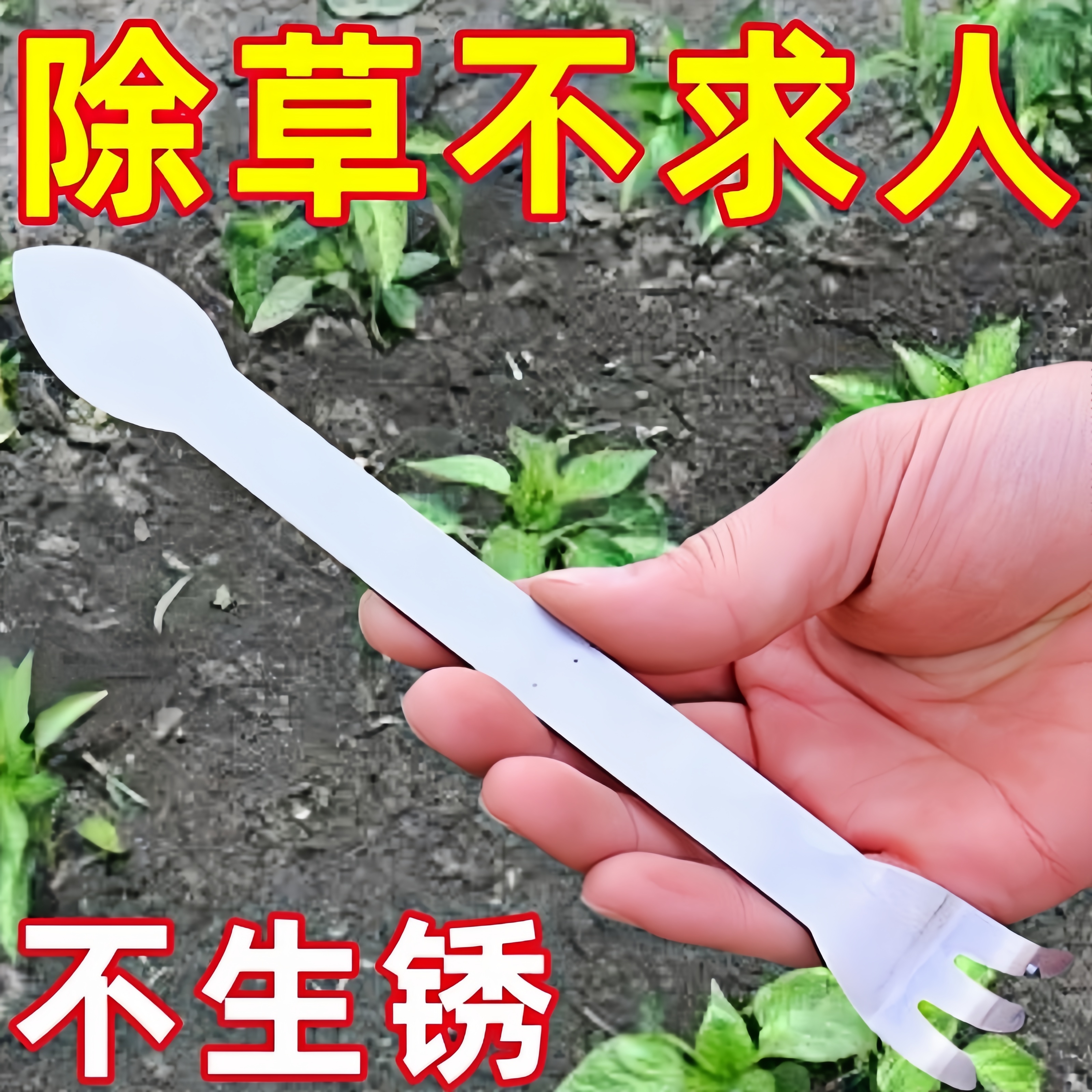 盆景耙子家用不锈钢三爪手耙