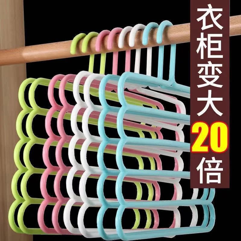 创意多层裤子收纳晾晒神器
