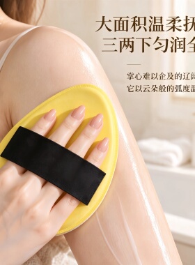 超大身体乳的扑擦身体乳粉扑素颜霜涂抹手套身体油超擦身体乳神器