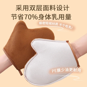 擦身体乳手套抹防晒霜素颜霜美黑油懒人专用涂抹神器植绒防水手套