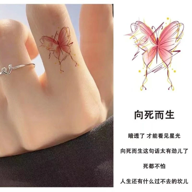 手指蝴蝶纹身耳后彩色可爱纹身贴 防水手指纹身贴小尺寸彩色
