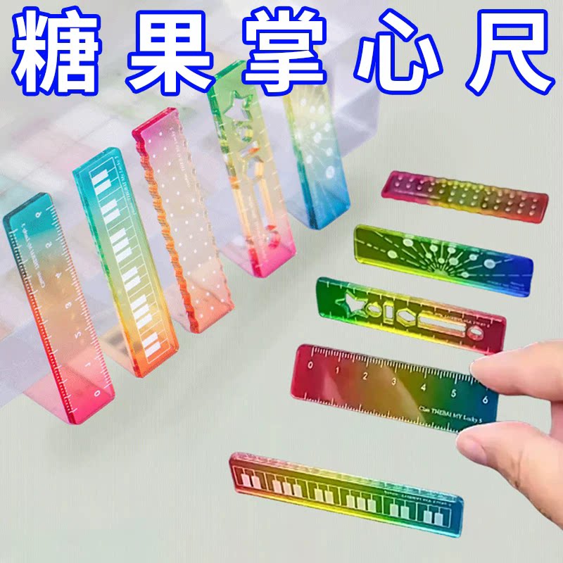 新款创意迷你多功能掌心尺