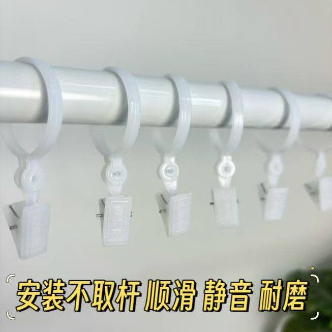 窗帘环带夹家用夹子窗帘开口环挂环活扣挂钩式圆圈浴帘活开口环夹