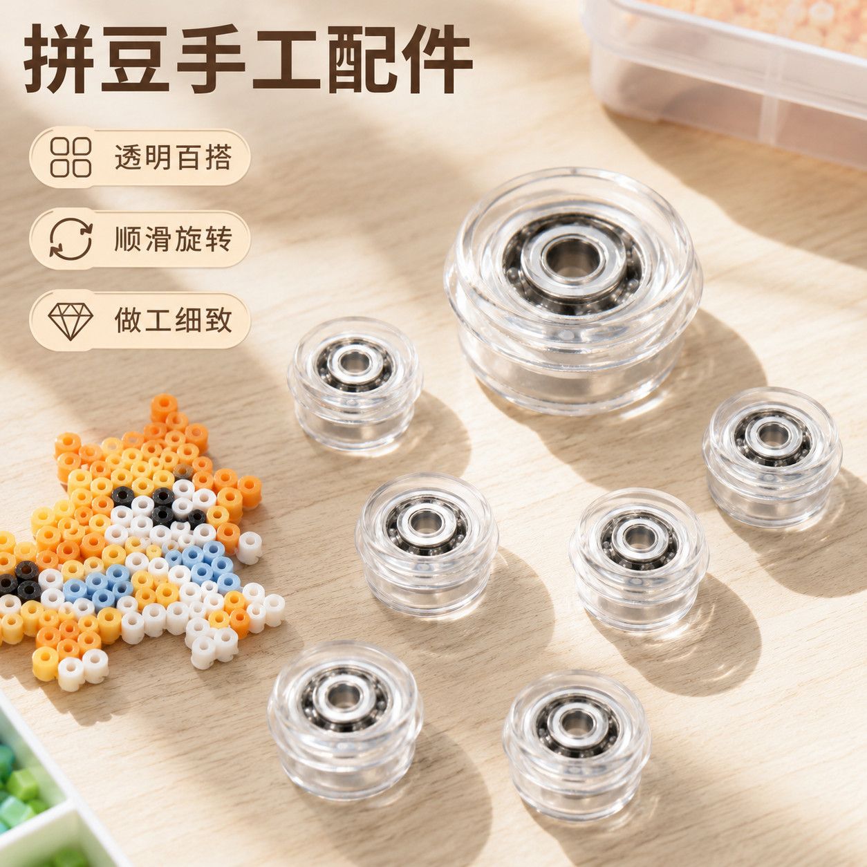 迷你风车转轴小轴承手工DIY发夹可旋转轴承底座手机壳装饰品转动