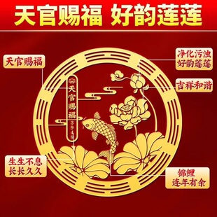 柜卫生间贴纸 好运连连 卫生间墙贴净秽金属贴鲤鱼莲花手机贴鞋