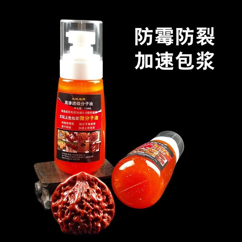 文玩玉化上色油核桃包浆膏盘玩葫芦实心竹专用玉化红油橄榄核手串