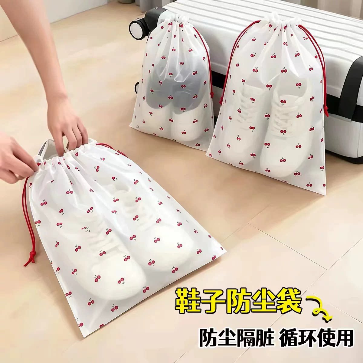 鞋子收纳袋旅行鞋袋防尘防潮抽绳束口袋宿舍衣服袋子旅游密封防水
