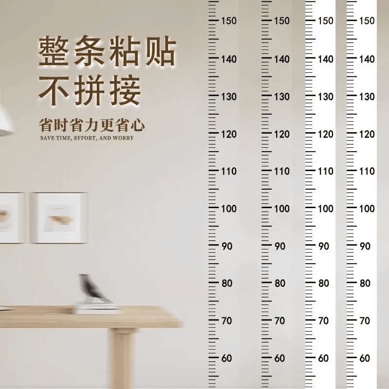 儿童身高测量墙贴磁吸宝宝量身高贴墙纸可移除不伤墙精准仪尺神器