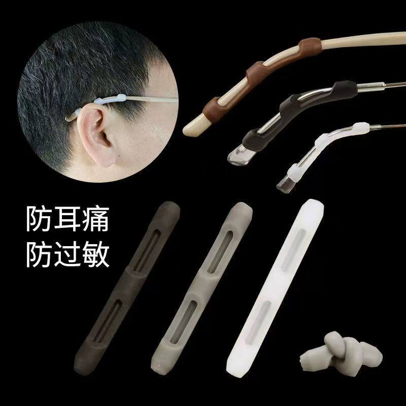 防脱落眼镜腿套儿童眼镜架防滑硅胶固定脚套耳托防痛防磨耳朵神器