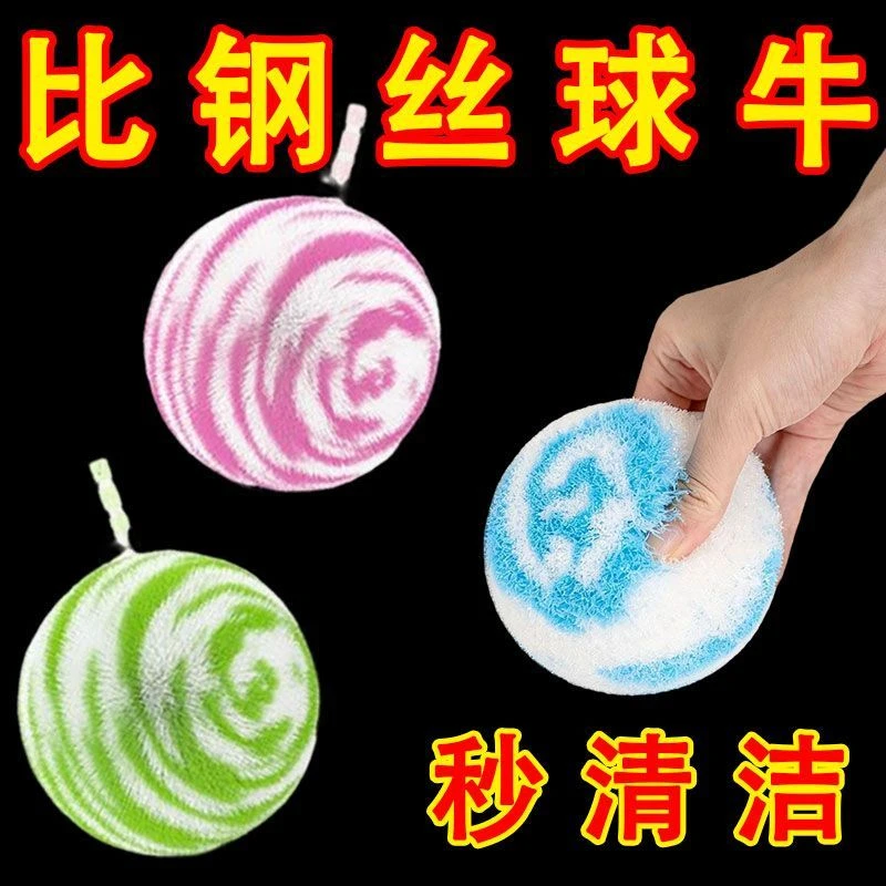 魔法清洁球浴室水池刷洗手台刷子卫生间浴缸刷台面洗手盆洗漱台刷,家庭/个人清洁工具,卫生间用刷,淘宝优惠券,粉丝福利购,淘宝优惠卷