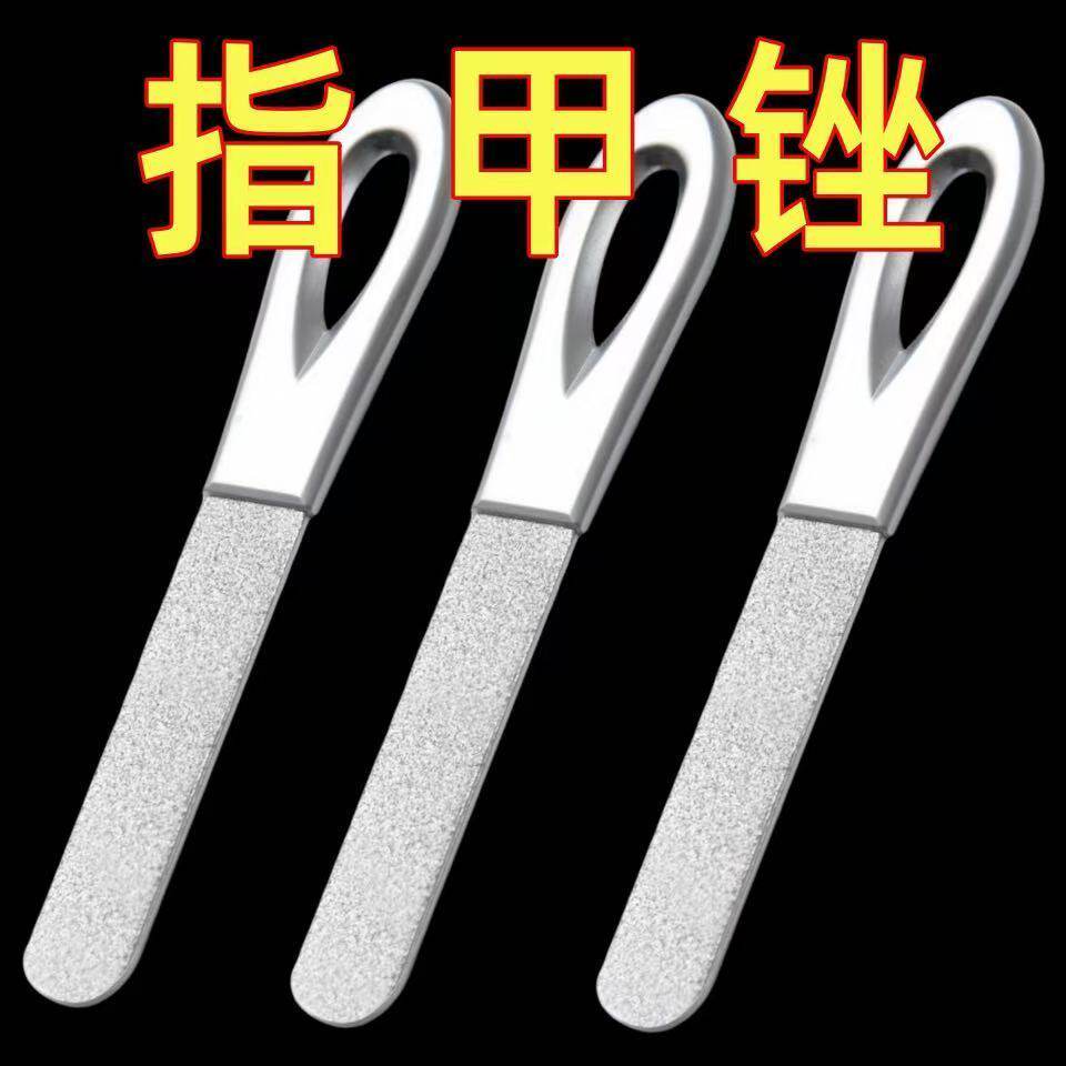 精工双面磨指甲器指甲锉锉刀不锈钢磨甲器美甲工具高档条打磨修甲