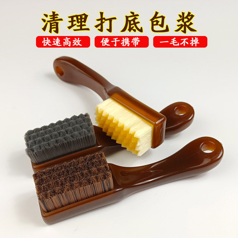文玩手串专用包浆万毛刷