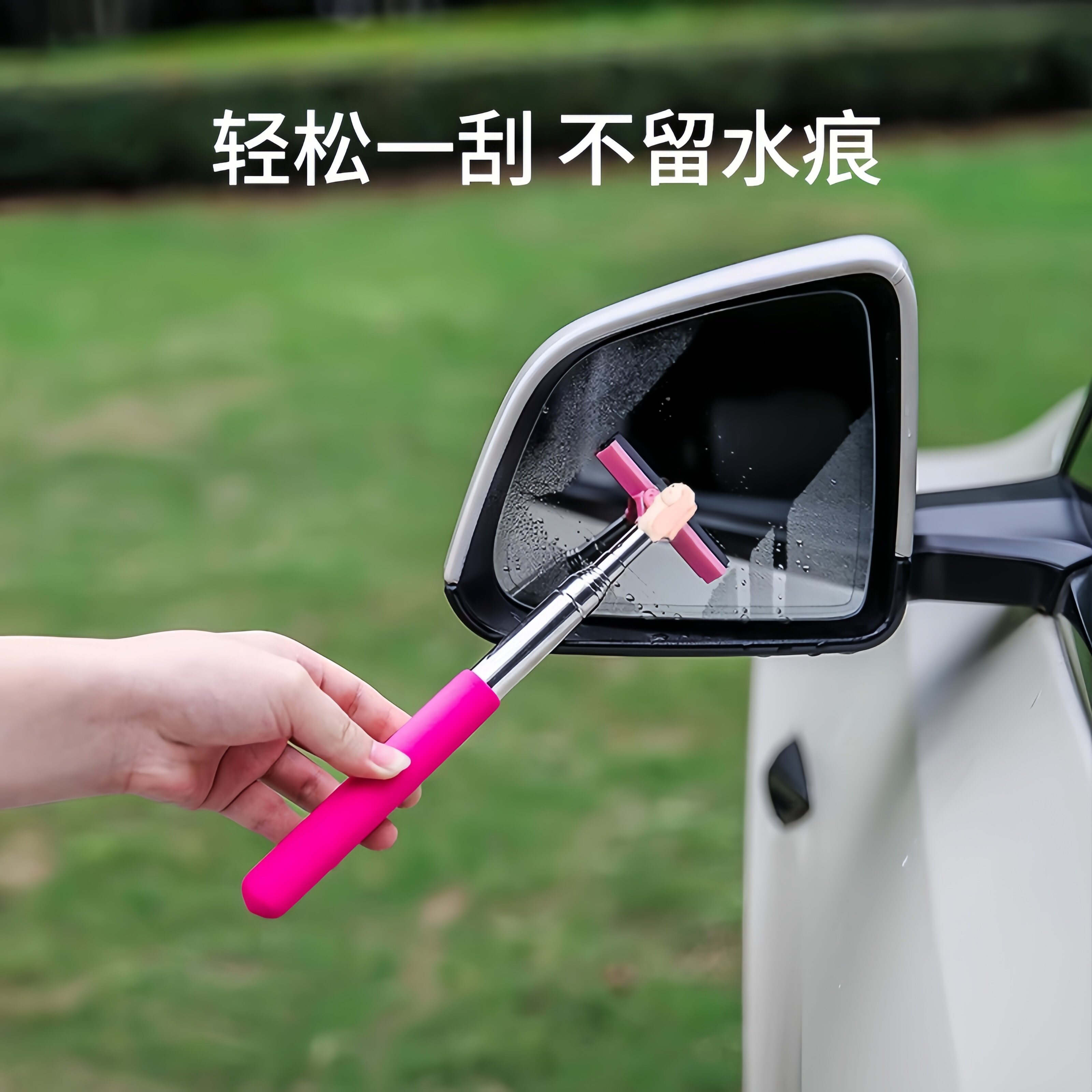 汽车后视镜雨刮器倒车镜除雾雨刷器挡风玻璃去水刮器伸缩刮水神器
