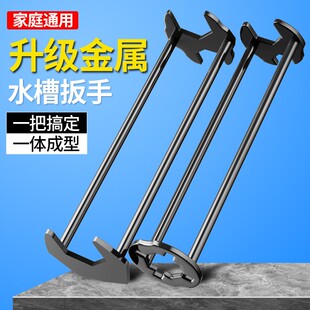 卫浴扳手多功能水槽专用扳手套筒水龙头水管拆卸安装角阀维修神器