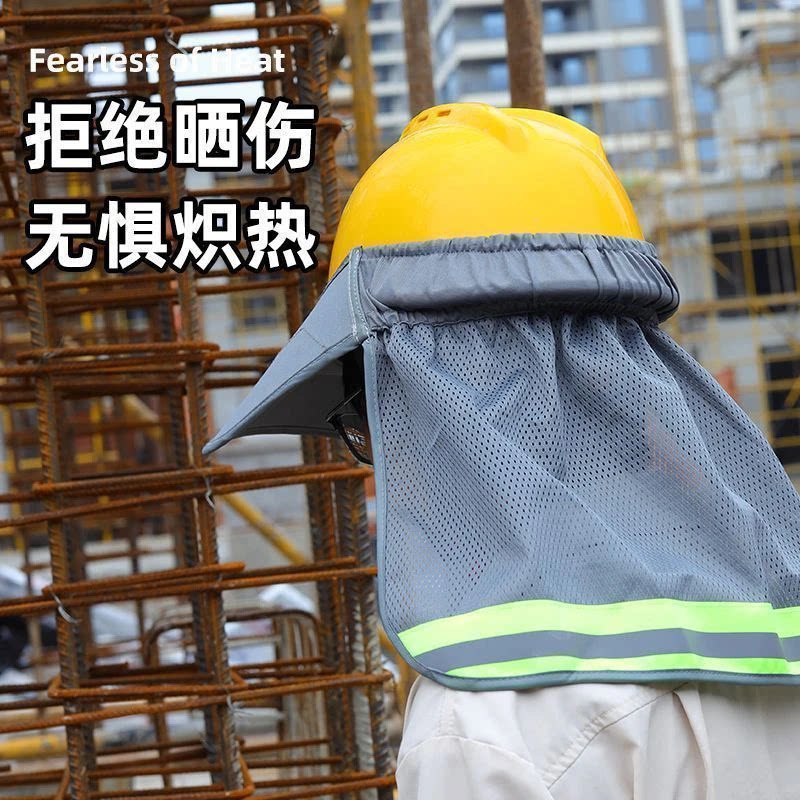 夏季建筑工人安全防晒帽子帽檐鸭舌款大帽沿防晒帽遮阳透气帽檐