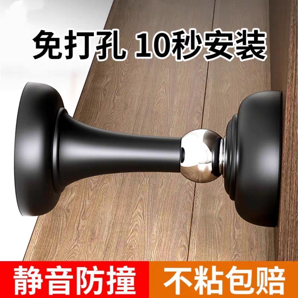 门吸免打孔新款门挡器防撞硅胶
