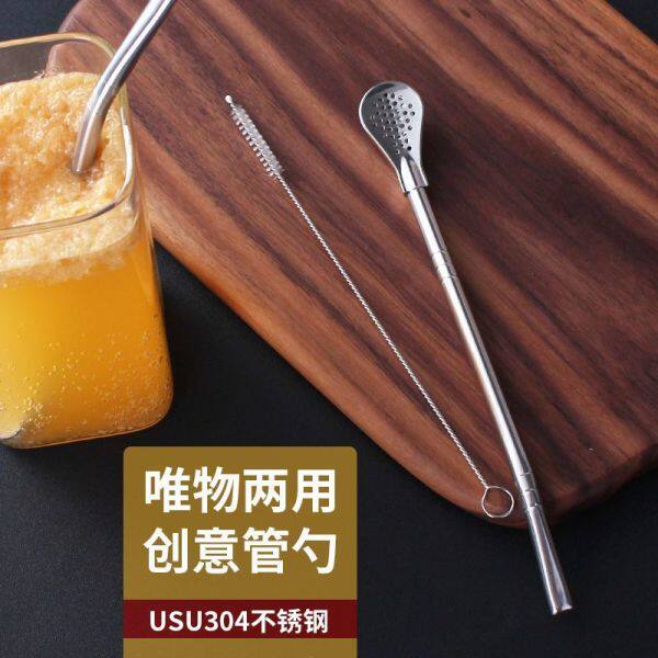 不锈钢吸管勺子一体两用奶茶咖啡搅拌勺茶漏果汁过滤勺不锈钢长柄