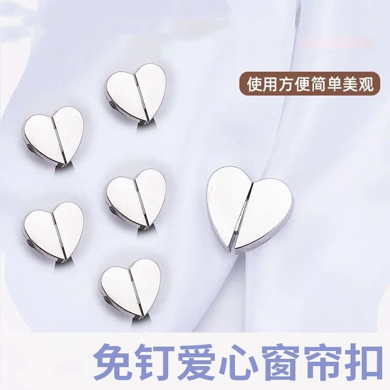爱心窗帘防漏光神器磁吸扣飘窗门帘门吸缝隙隐形固定磁铁门吸扣