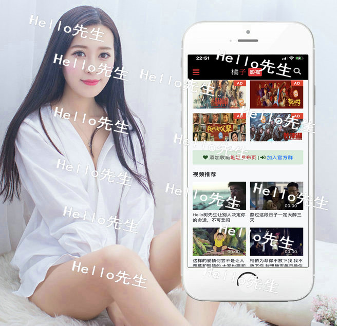 苹果CMS影视网站源码视频小说