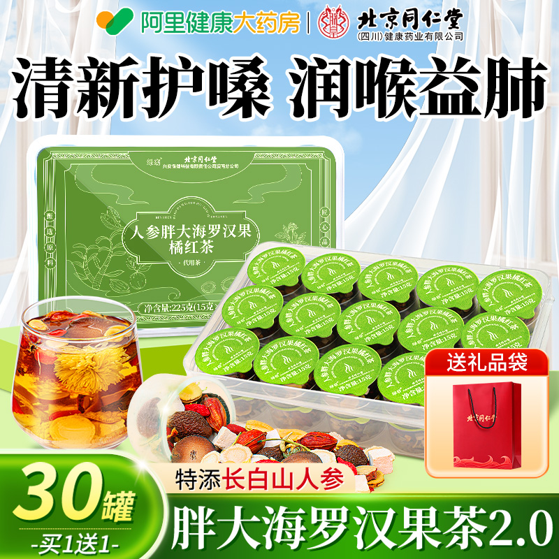 【教师节礼物】高档小罐茶送礼袋