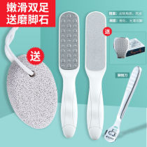 Volcanic stone foot grinding stone foot rubbing board foot grinding tool foot rubbing stone