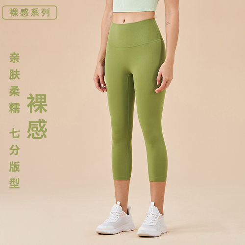 七分裤高腰运动瑜伽口袋超弹