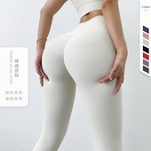 女高腰蜜桃提臀运动健身紧身裤 2025新款 罗纹裸感收腹蜜桃臀瑜伽裤