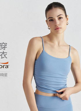 新款运动背心女裸感防震跑步文胸