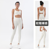 新款 女高腰防翻边无尴尬专业健身房运动健身裸感瑜伽服 瑜伽套装