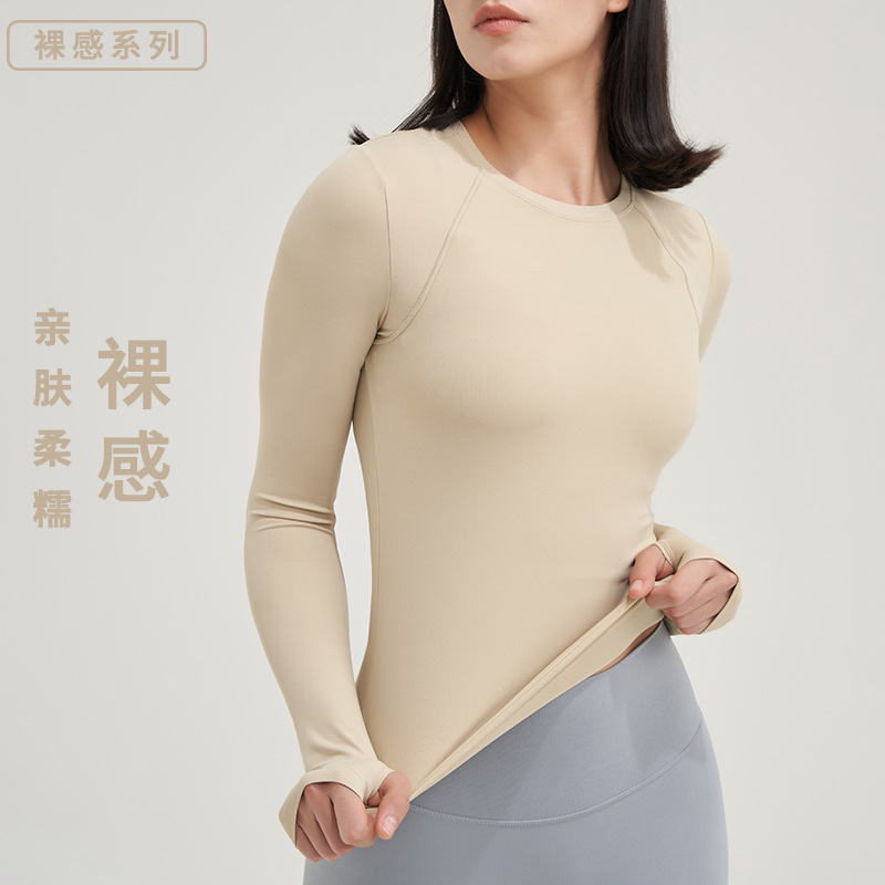 可靡内衣T恤紧身普拉提