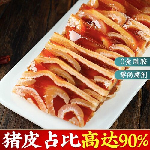 新鲜现做无胶猪皮冻青岛特产