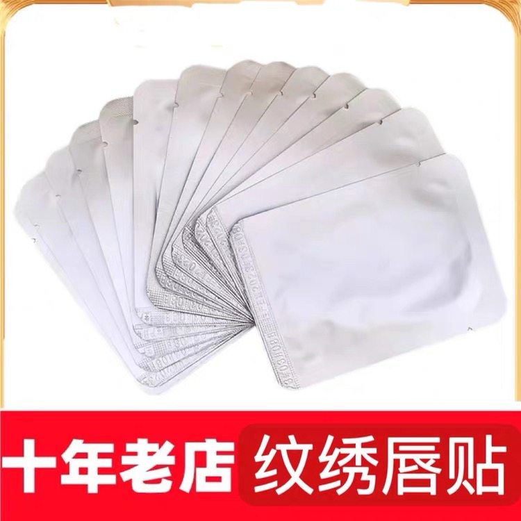 纹绣唇贴唇部漂唇外敷专用面膜一次性美容院修复纹唇去角质用品