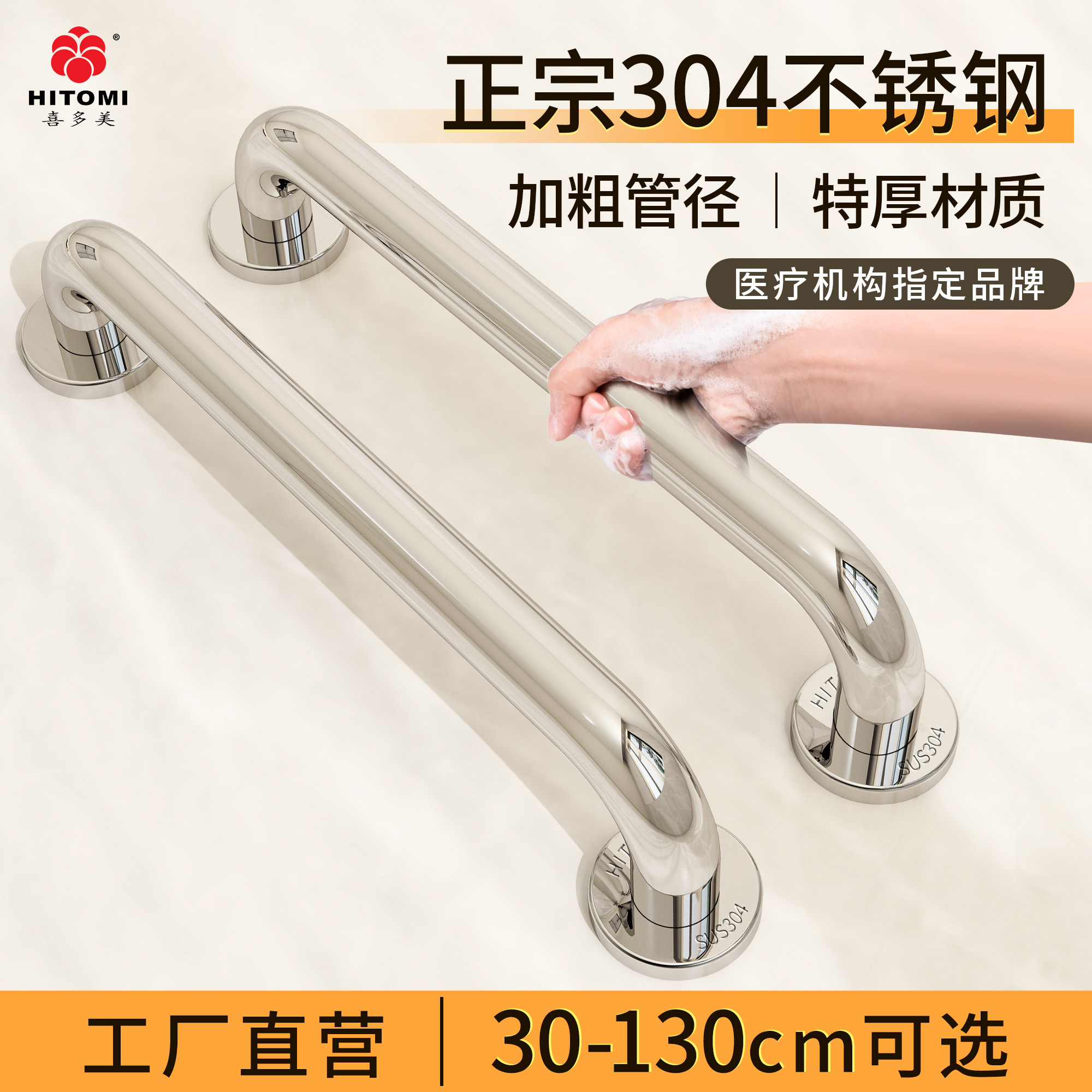 喜多美卫生间浴室老人安全扶手图片