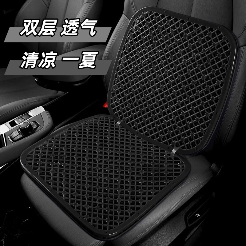 适用于通风透气凉垫凉爽塑料汽车