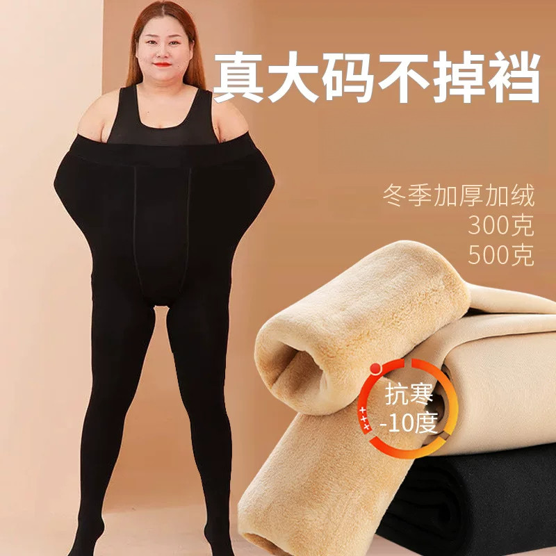 秋冬胖MM大码光腿神器加绒加厚一