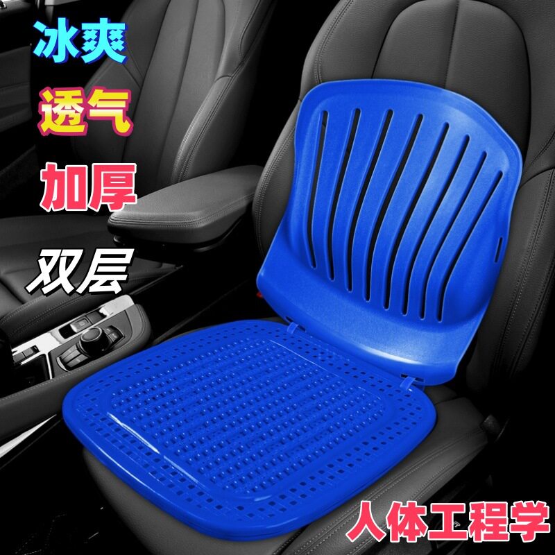 适用于汽车坐垫夏季凉垫单片四季
