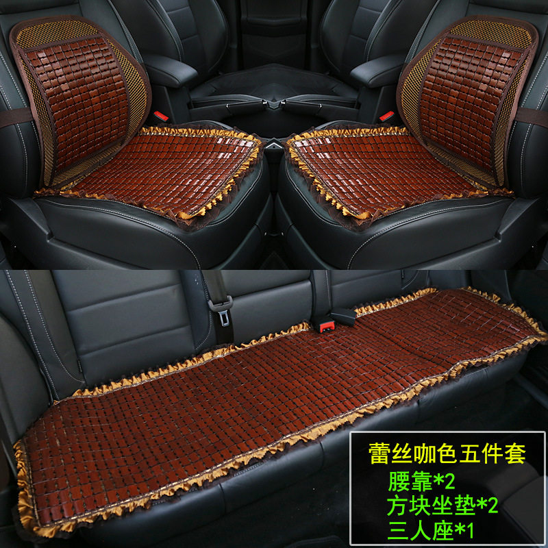 适用于汽车竹片坐垫夏季前排蕾丝