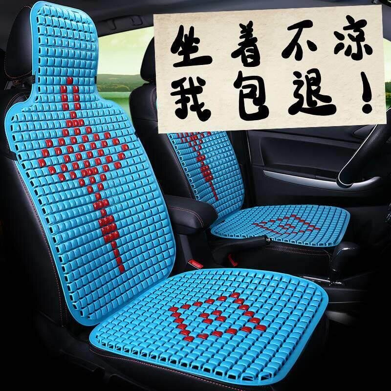 适用于汽车夏季双层加厚塑料透气